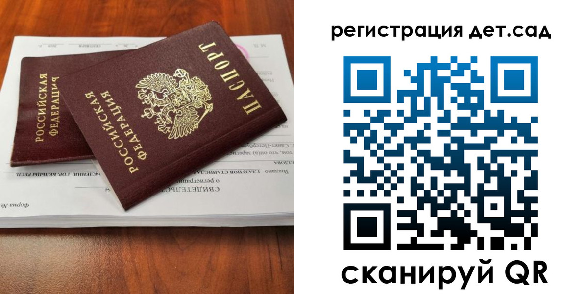 форма 3 в Гвардейске